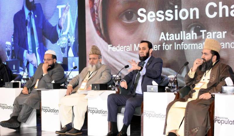 پاکستان میں سیاحت کے شعبے میں سرمایہ کاری کے وسیع مواقع ہیں،عطاء اللہ تارڑ 