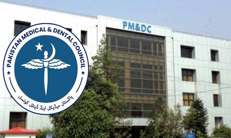 ڈینٹل کونسل کا ملک گیر ڈیجیٹل انسپکٹر ٹریننگ پروگرام شروع کرنے کا فیصلہ