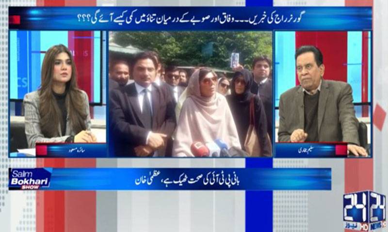 عمران خان سے متعلق پراپیگنڈا سے پی ٹی آئی، پاکستان کی عالمی سطح پر بدنامی ہوئی:سلیم بخاری