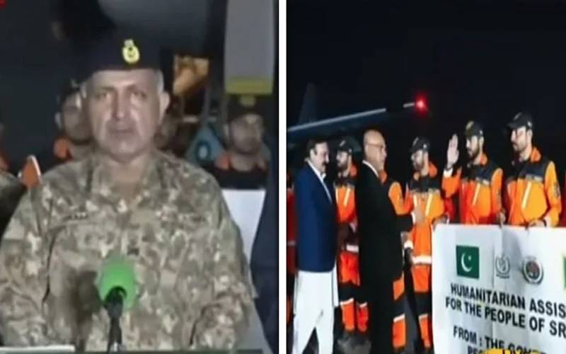 سری لنکا کے متاثرین کی امداد کیلئے ہر ممکن کوشش جاری رہے گی: چیئرمین این ڈی ایم اے 