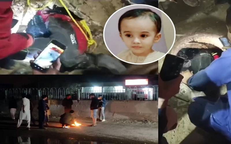 گٹر میں گر کر بچے کی ہلاکت: وزیراعلیٰ کے حکم پر اسسٹنٹ کمشنر گلشن سمیت متعدد افسران معطل