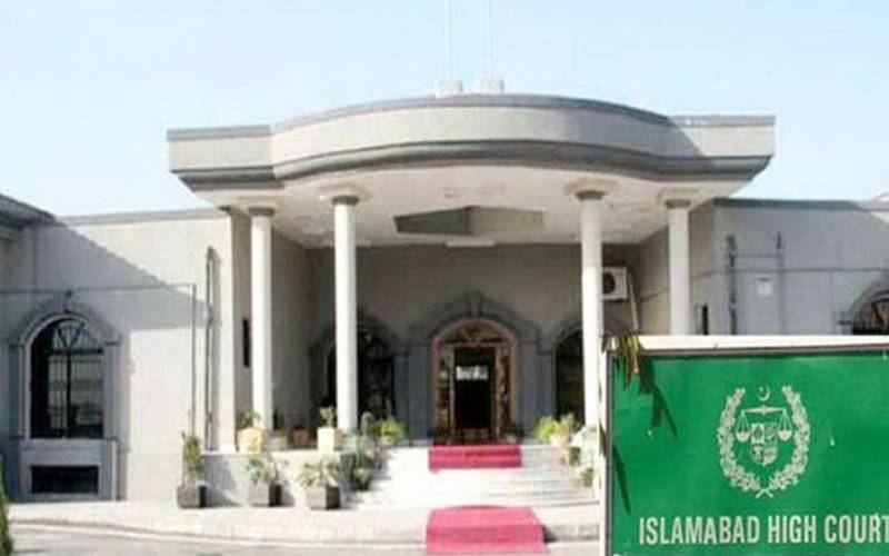 اسلام آباد ہائیکورٹ نے جسٹس طارق محمود جہانگیری کی ڈگری کا ریکارڈ طلب کرلیا