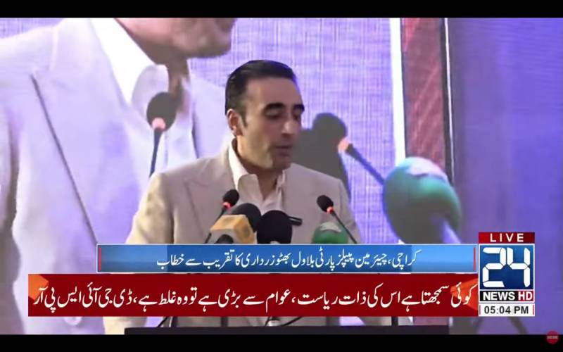 18ویں ترمیم کے بعد سندھ میں صحت کے شعبے میں بہت کام ہوا، بلاول بھٹو  