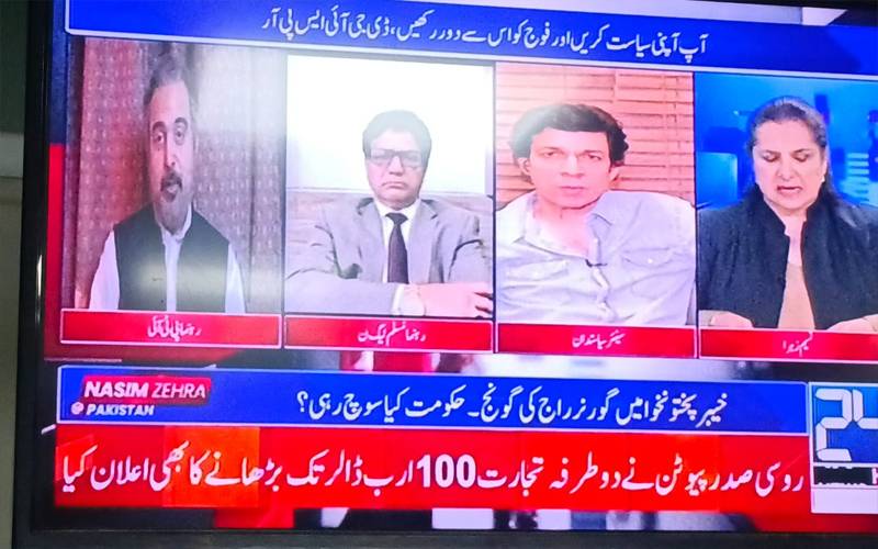 ڈی جی کی پریس ٹاک میں کچھ نیا نہیں تھا ، مسائل بات چیت سے ہی حل ہونگے؛شیر علی ارباب