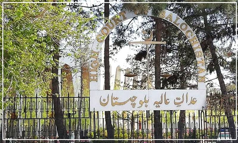  جسٹس میاں گل حسن کی بطور سپریم کورٹ جج تقرری کی منظوری 