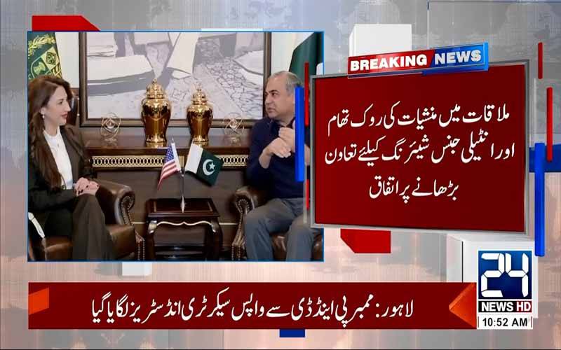 پاکستان اور امریکا کا منشیات کی روک تھام اور انٹیلیجنس شیئرنگ کیلئے تعاون بڑھانے پر اتفاق