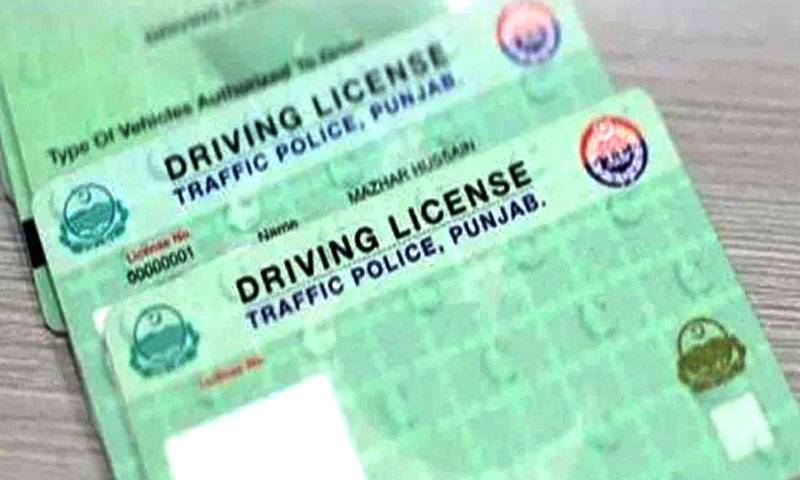 گھر بیٹھے لائسنس بنوانے کی سہولت ، راولپنڈی میں لائسنس کے اجرا میں ریکارڈ اضافہ 