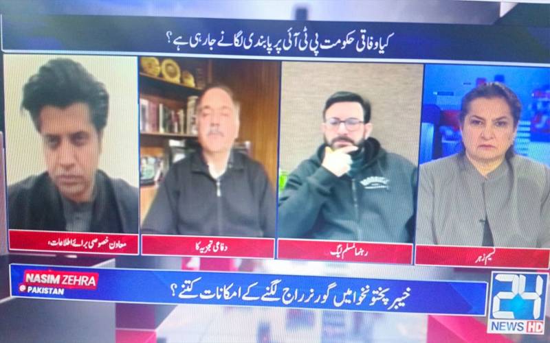 ڈی جی آئی ایس پی آر کی پریس کانفرنس مایوس کن تھی،شفیع جان