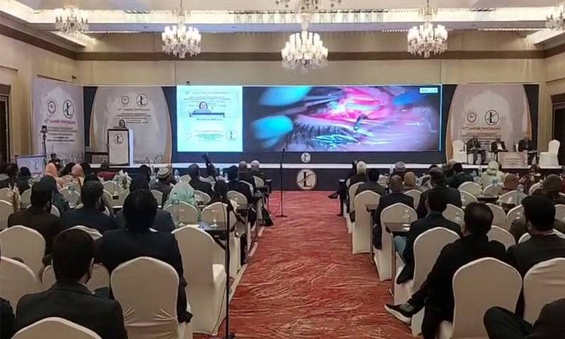 لاہور میں امراض چشم کی تین روزہ کانفرنس کا کامیاب انعقاد 