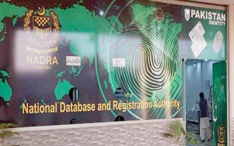 نادراشناختی کارڈ پر موجودہ پتہ تبدیل کرانے کے لئے ہدایات جاری