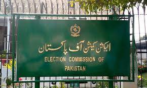 وزیراعلی بلوچستان نے الیکشن کمیشن  میں بلدیاتی انتخابات موخر کرنے کی اپیل دائر کردی