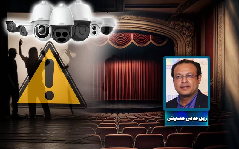 تھیٹر والوں سیدھے ہو جاؤ۔۔۔اداکاروں کیلئے خطرے کی گھنٹی،حکومتی کیمرے مانیٹرنگ کریں گے 