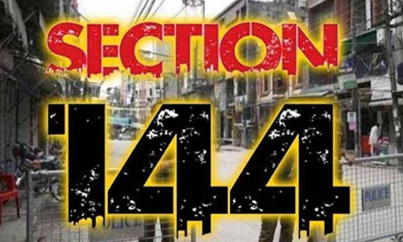 کوئٹہ میں اسلحہ کی نمائش و استعمال پر مکمل پابندی، دفعہ 144 نافذ 