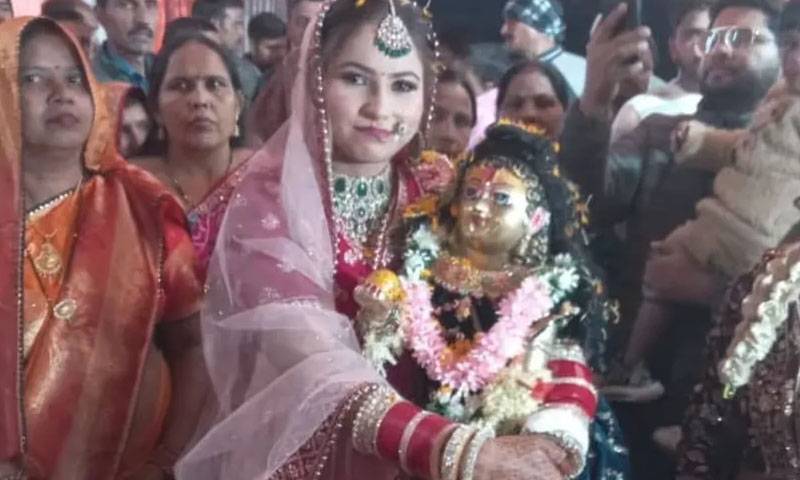 ہندو لڑکی کی بھگوان سے شادی، ویڈیو وائرل