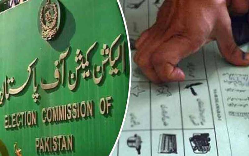        الیکشن کمیشن نے اسلام آباد میں بلدیاتی انتخابات کا شیڈول جاری کر دیا  