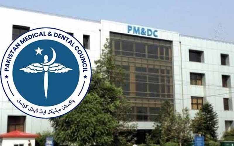  پاکستان بھر کے میڈیکل اور ڈینٹل کالجز کیلئے ڈیجیٹل انسپیکشن سسٹم کا آغاز