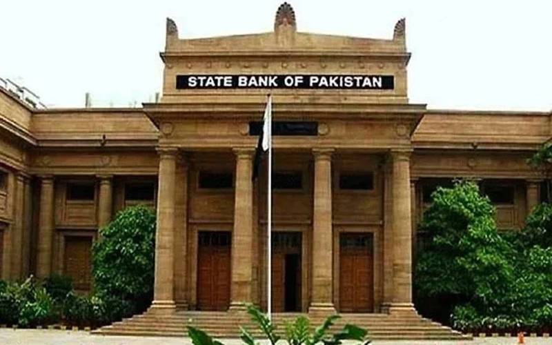 نئی مانیٹری پالیسی کا اعلان 15 دسمبر کو کیا جائے گا