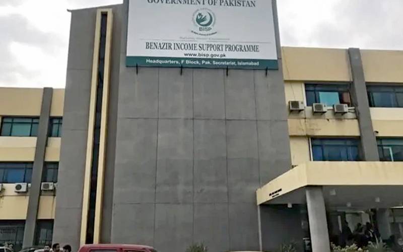 بے نظیر انکم سپورٹ پروگرام، ماہانہ رقوم ڈیجیٹل طریقے سے جاری ہوں گی