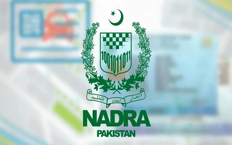 پنجاب میں پاکستان کی پہلی ای رجسٹریشن سہولت کا آغاز