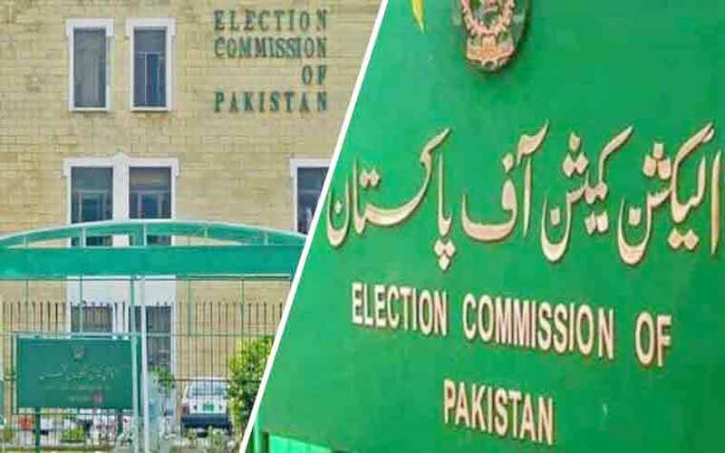 الیکشن کمیشن میں نئی سیاسی جماعت رجسٹر 