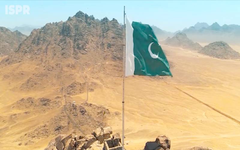آئی ایس پی آر کا نیا نغمہ ’’پاک سرزمینیوں‘‘ جاری