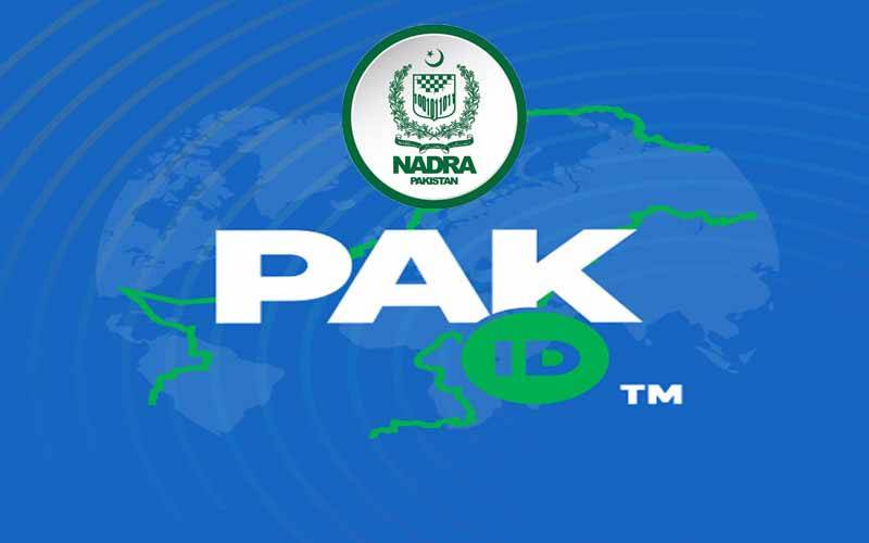 شناختی کارڈ میں مکان کا پتہ تبدیل کرنا چاہتے ہیں؟ جانیں موبائل سے کرنے کا آسان طریقہ