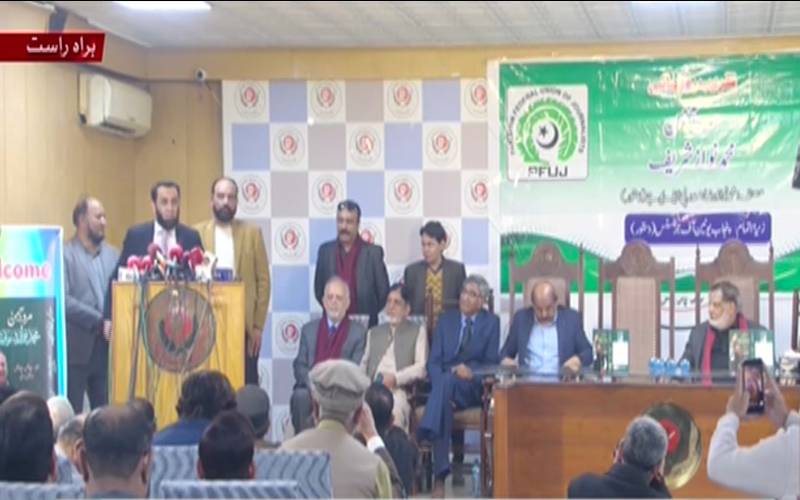 پی ٹی آئی نے ملک کو شدید نقصان پہنچایا،تبدیلی کا نعرہ لگا کر تباہی لائی گئی،عطا اللہ تارڑ