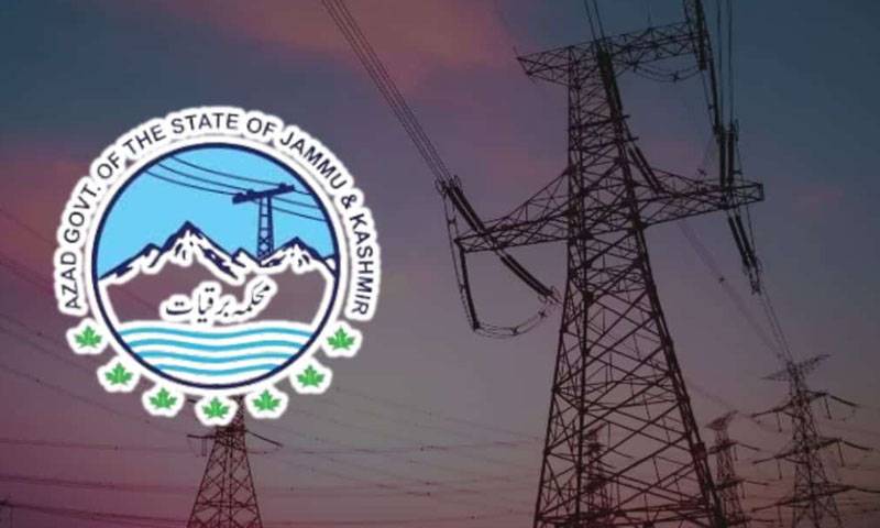 آزاد کشمیر: بجلی صارفین کیلئے خوشخبری، ٹیرف پر عائد تمام سخت شرائط ختم 