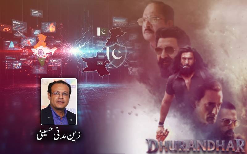 لیاری: بھارتی پروپیگنڈے کے مقابل سچ کی گواہی