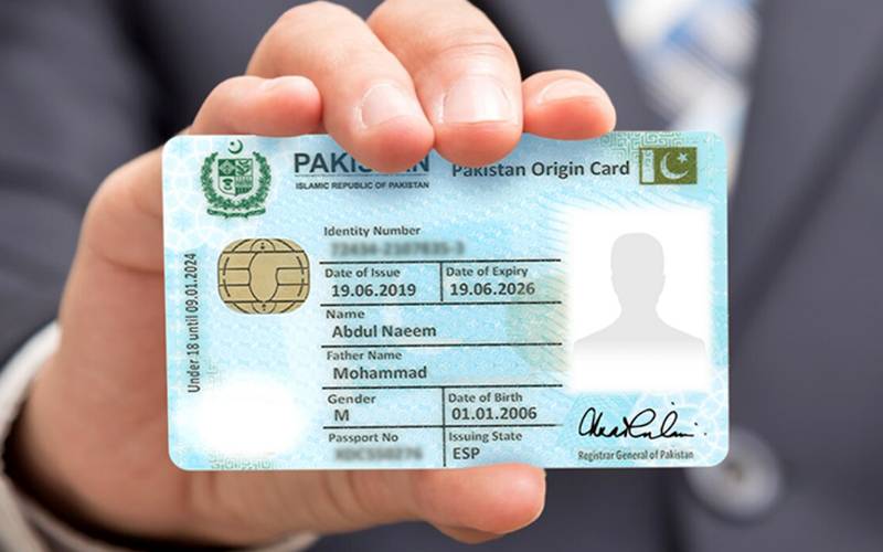 فوت ہونیوالے شخص کا شناختی کارڈ گھر بیٹھے منسوخ کروائیں