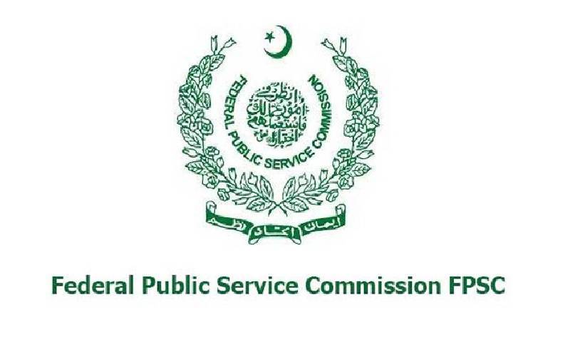  نیشنل نیوکلئیر ڈیٹیکشن آرکیٹیکچر،ریونیو ڈویژن،ایف بی آر میں بھرتی،14 امیدوار کامیاب قرار 