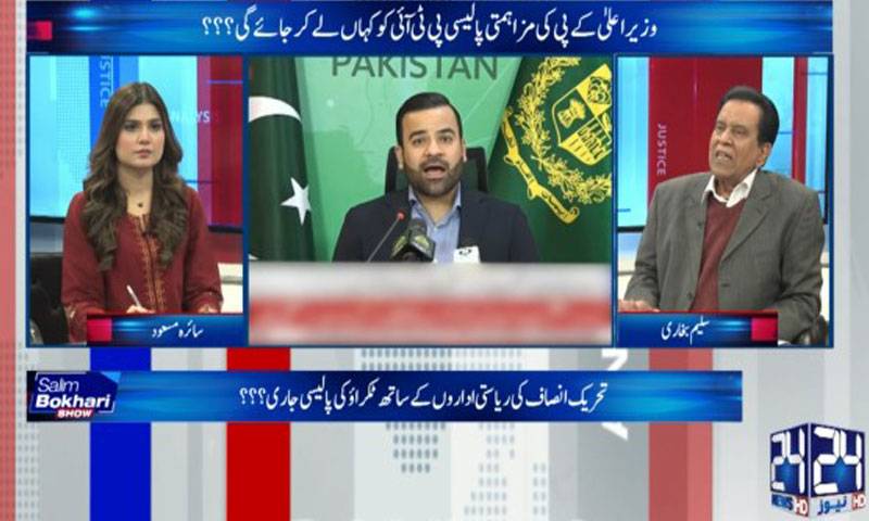 سڈنی حملہ بارش کا پہلا قطرہ، ایسے مزید حملے ہونے والے ہیں:سلیم بخاری