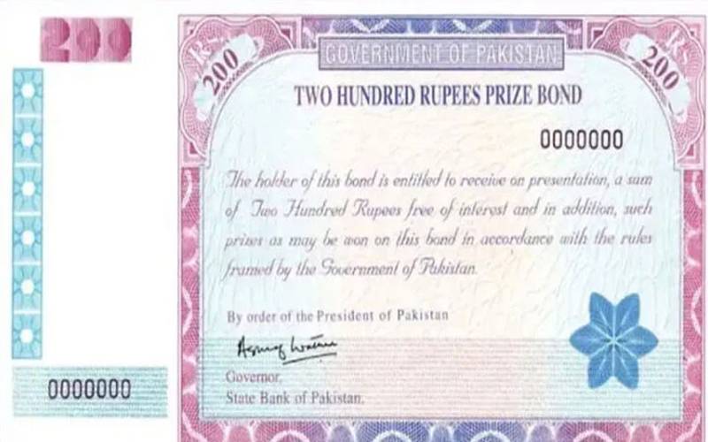 200روپے والے پرائز بانڈز رکھنےوالے خوش نصیب لکھ پتی بن گئے
