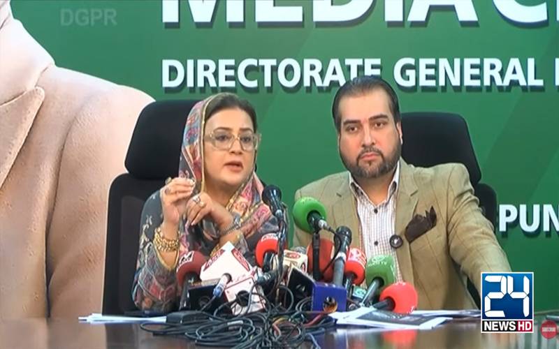  پنجاب میں صرف کام نہیں بلکہ معجزات ہورہے ہیں:عظمیٰ بخاری