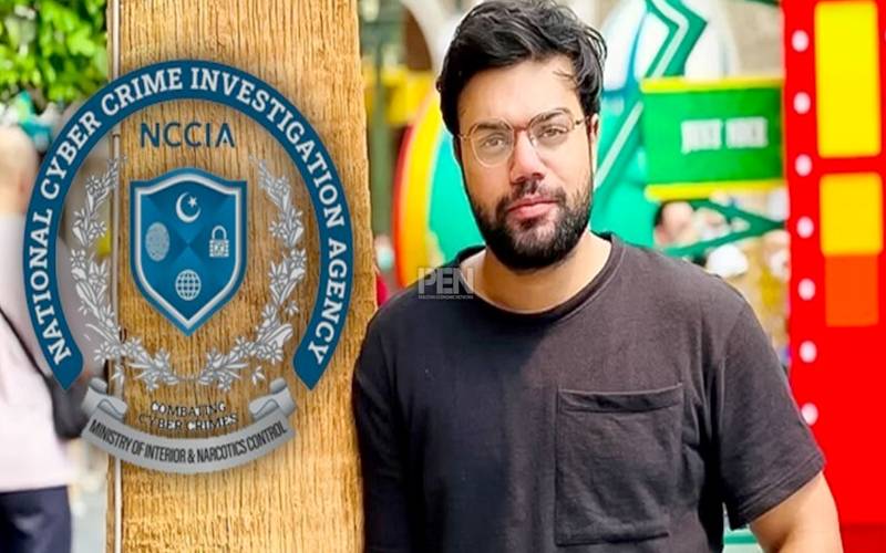 این سی سی آئی کے تین اہلکاروں کی ضمانت کی درخواستوں پرسماعت  ملتوی 
