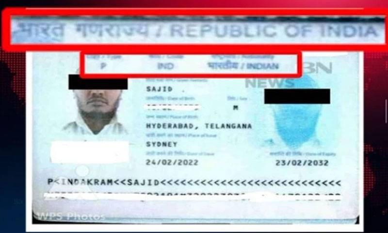 سڈنی حملہ آور ساجد اکرم کے بھارتی پاسپورٹ کی تفصیلات سامنے آگئیں