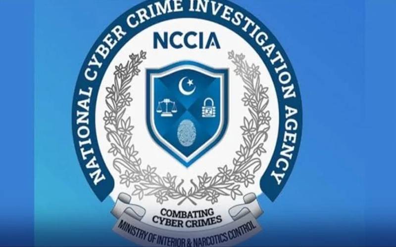 این سی سی آئی اے کرپشن سکینڈل: ڈپٹی ڈائریکٹر سمیت چار افسران کے استعفے منظور