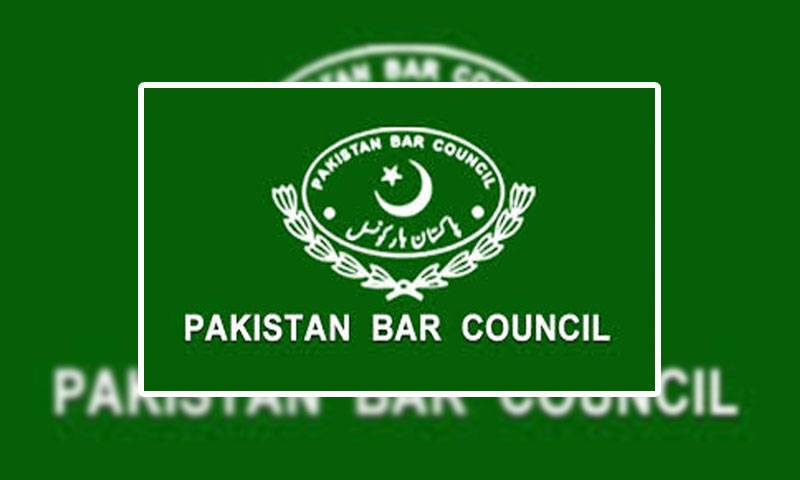 پاکستان بار کونسل کا الیکشن، اعظم نذیر تارڑ، احسن بھون، حفیظ الرحمان کامیاب