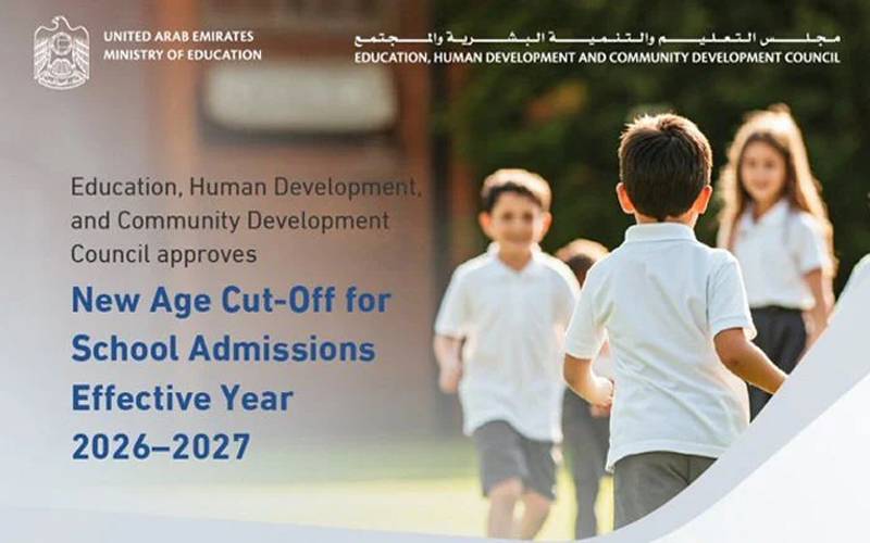 امارات: سکولوں کے داخلے کی عمر میں بڑی تبدیلی