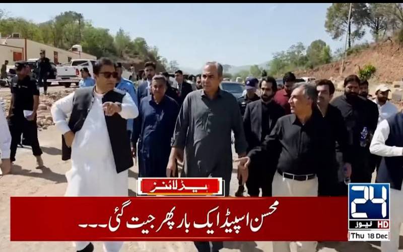 اسلام آبادٹی چوک فلائی اوورمنصوبہ مقررہ مدت میں مکمل ،وزیراعظم آج افتتاح کریں گے