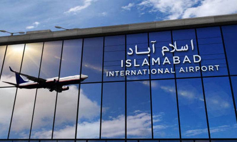 دنیا کے بہترین ایئر پورٹس کی رینکنگ جاری، پاکستانی ہوائی اڈوں کو کونسا نمبرملا؟