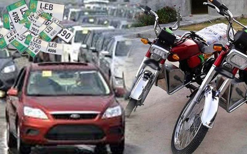 موٹرسائیکل اور کار چلانے والے خبردار!