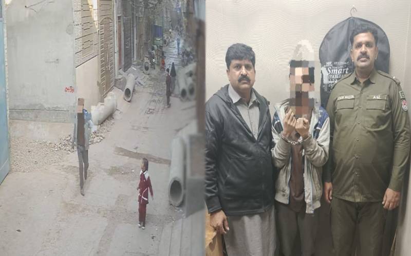 لاہور؛ کمسن بچی سے زیادتی کی کوشش، ملزم گرفتار