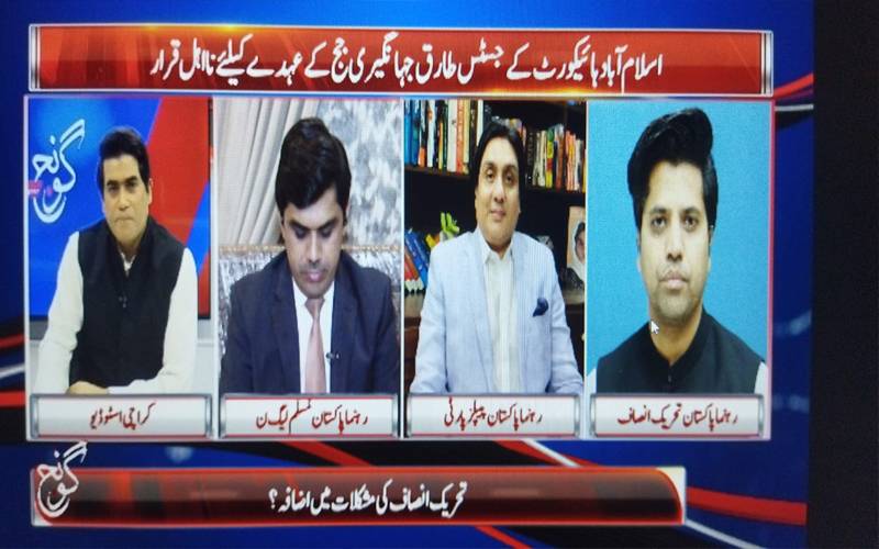 مولانا فضل الرحمان خیبر پختونخوا حکومت کوتنقید کا نشانہ بنائیں؛حذیفہ رحمان