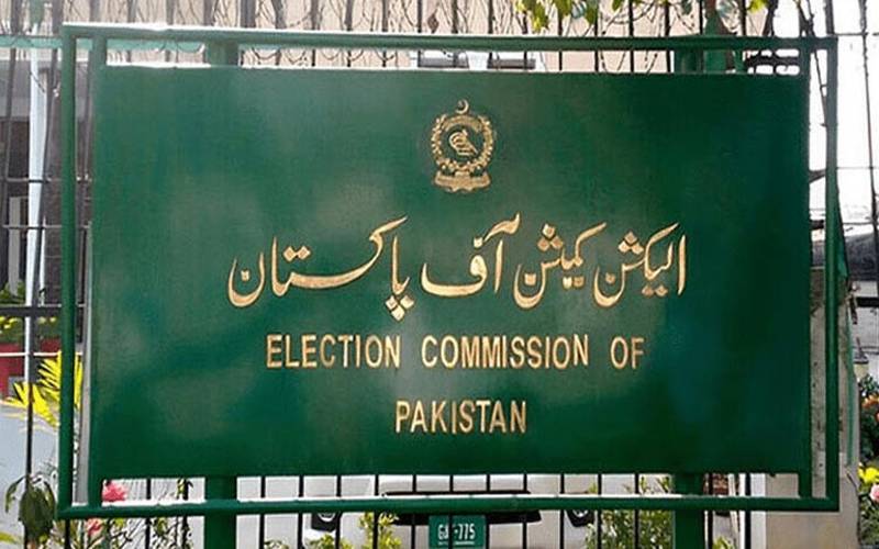 پاکستانی اراکینِ پارلیمنٹ کو معطلی کا خطرہ، الیکشن کمیشن نے خبردار کردیا
