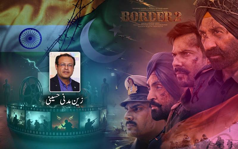 بھارتی فلم ’’بارڈر ٹو‘‘پاکستان مخالف گھسے پٹے بیانئے کی مثال 