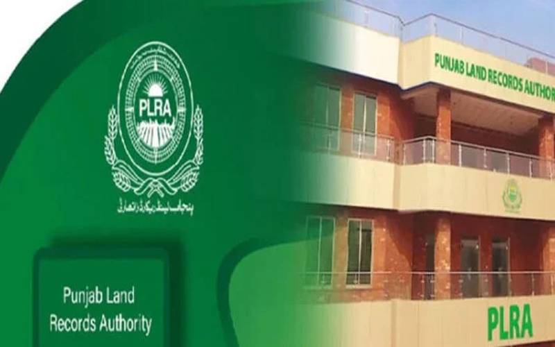 پنجاب لینڈ ریکارڈ اتھارٹی میں ریکارڈ درستگی کیسے کی جاتی ہے؟ جانیے آسان طریقہ