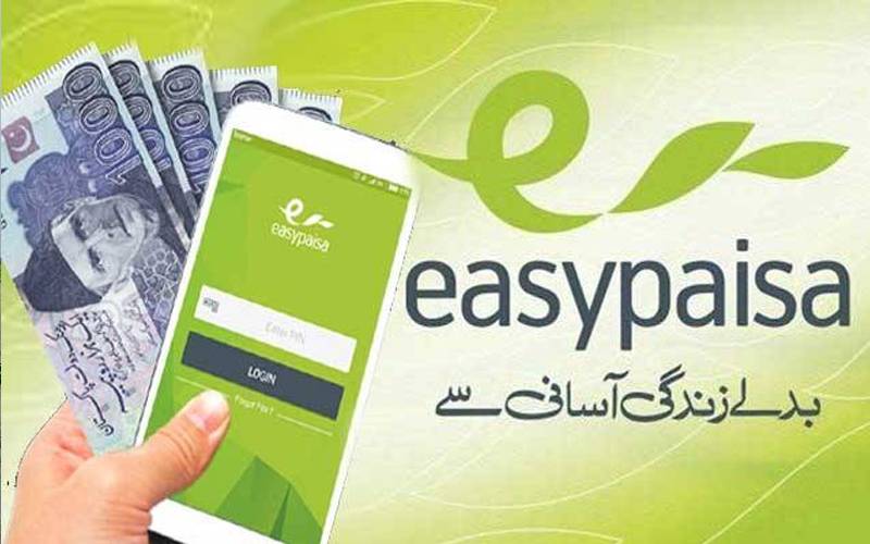 ایزی پیسہ صارفین کیلئے خوشخبری، زبردست سہولت متعارف کرا دی گئی