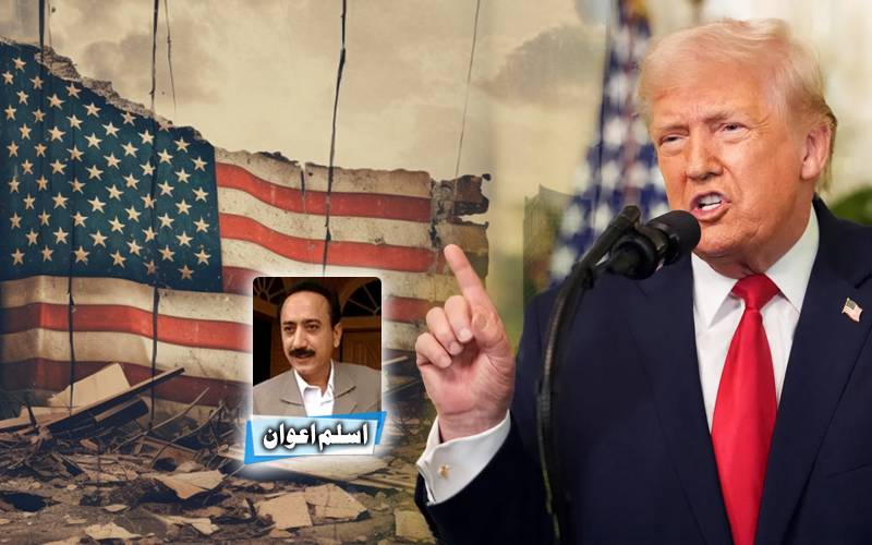 امریکہ بتدریج سمٹ رہا ہے 