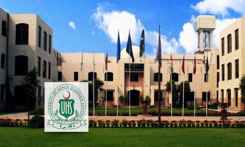  پنجاب کے 33پرائیویٹ میڈیکل کالجوں میں داخلے،عبوری میرٹ لسٹ جاری